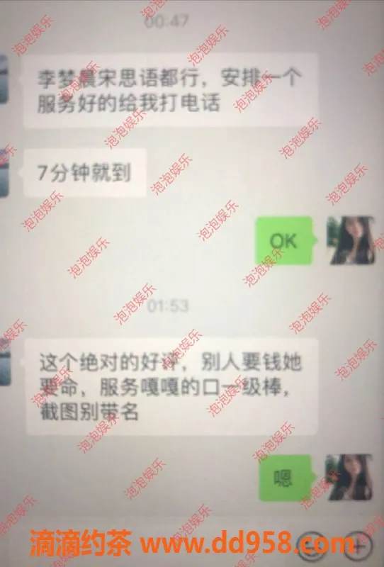 青岛楼凤-李梦晨 瑜伽教练 深喉绝活强烈推荐