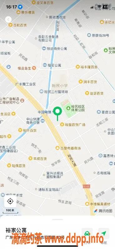 中山楼凤-中山东升快餐450元，单人服务，满意再付