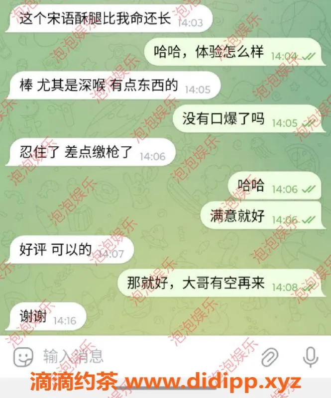 青岛楼凤-济南宋语酥，175身高，20岁新鲜兼职！