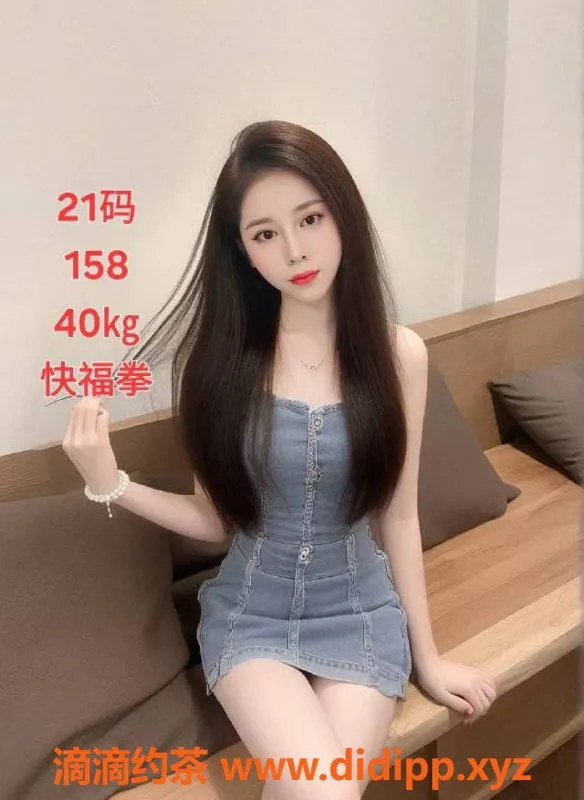 中山楼凤资源信息,中山小榄💖两位美丽小姐服务，快餐450元