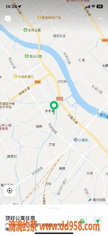 中山楼凤-中山小榄💖两位美丽小姐服务，快餐450元