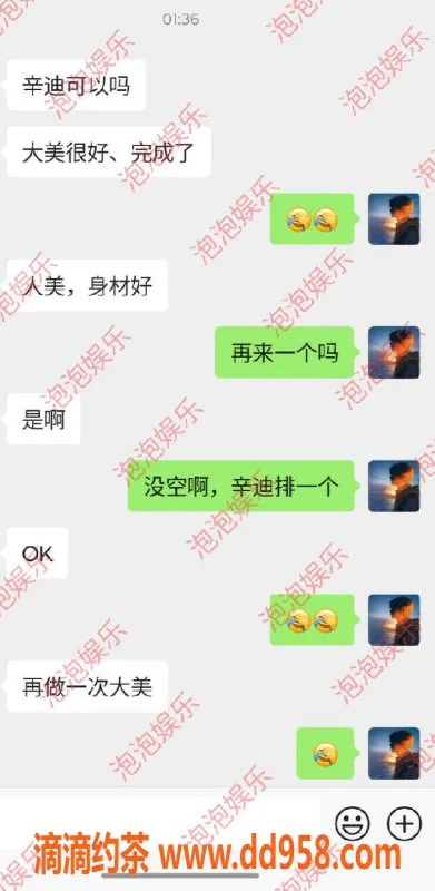 青岛楼凤-和平广场大美，身材好，强烈推荐！