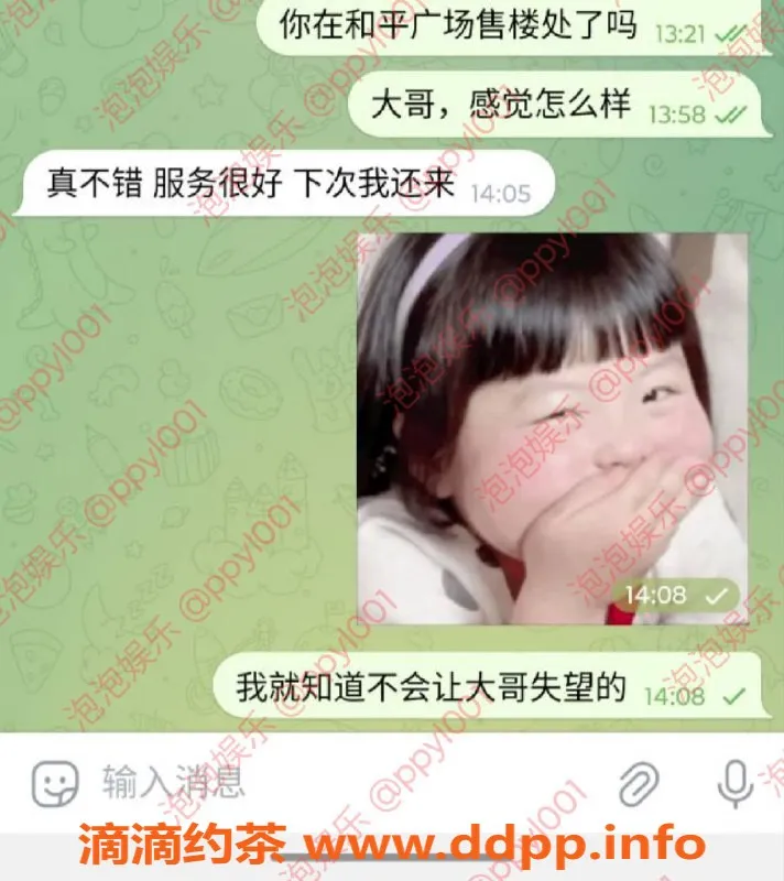 青岛楼凤-和平广场大美，身材好，服务满意