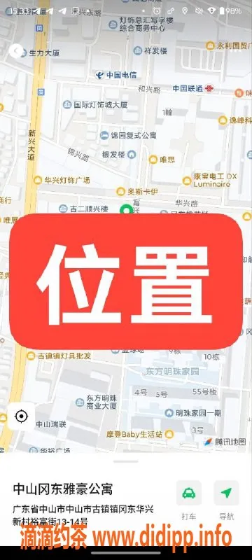 中山楼凤资源信息,中山古镇快餐服务 400起