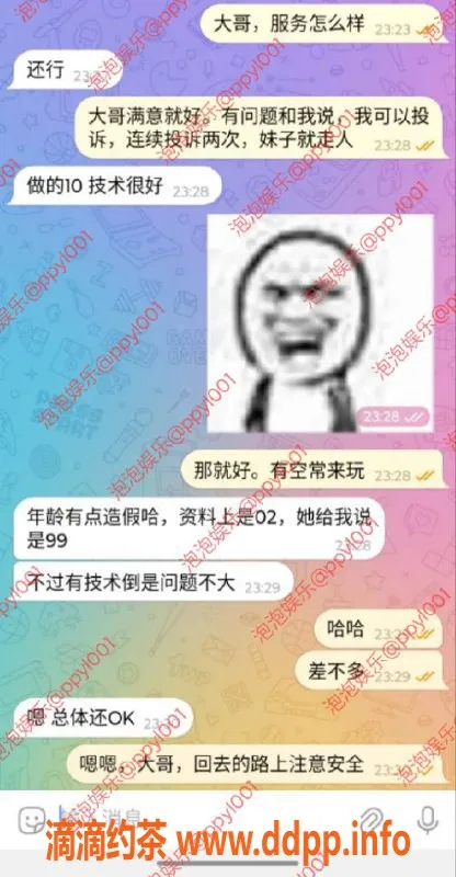 青岛楼凤资源信息,观澜牙科6班凌凌，服务到位，期待回味