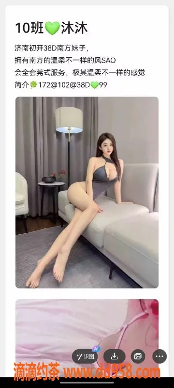 青岛楼凤资源信息,高新外卖十班沐沐，骚浪甜美身材来袭