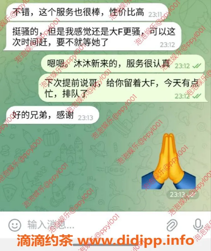 青岛楼凤-高新外卖十班沐沐，骚浪甜美身材来袭