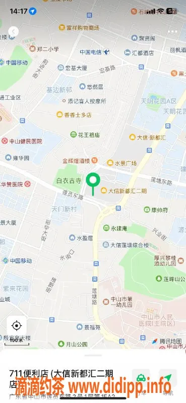 中山楼凤-石岐19岁娇媚小姐，快餐300元起