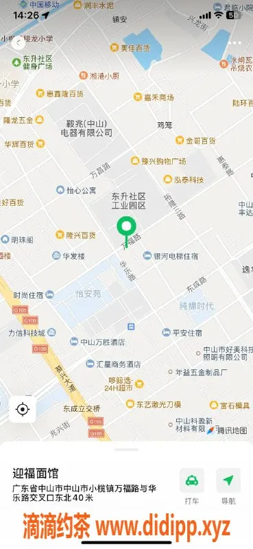中山楼凤-东升精品服务，350快餐包你满意