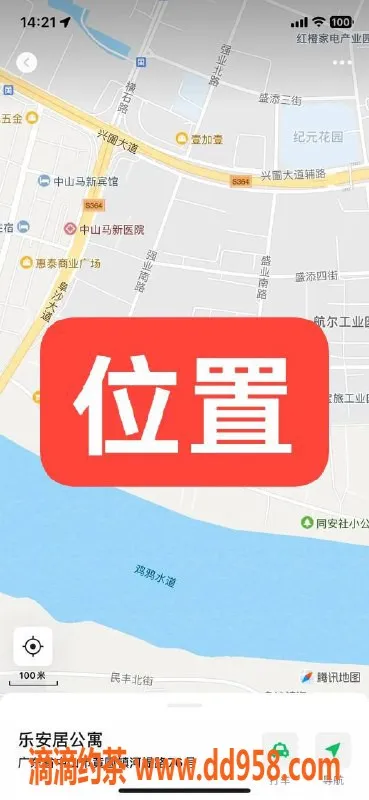 中山楼凤资源信息,中山黄圃快餐服务，体验只需300元