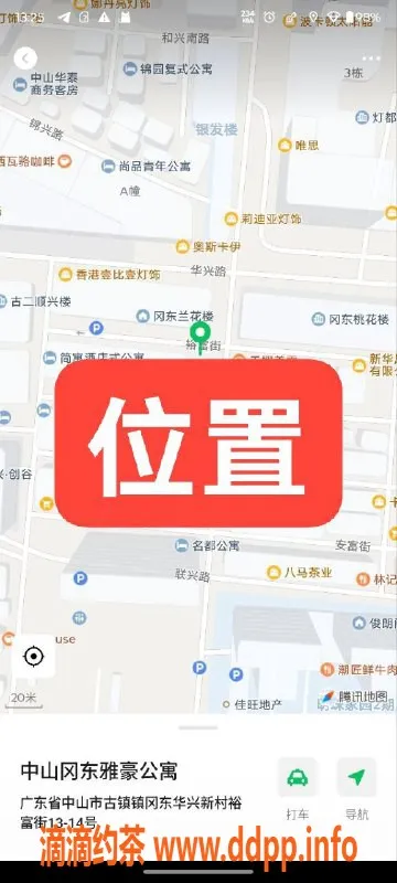 中山楼凤资源信息,中山古镇2位美女快餐服务，350元起