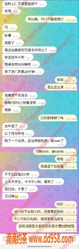 青岛上门服务-万达外卖 15班少妇