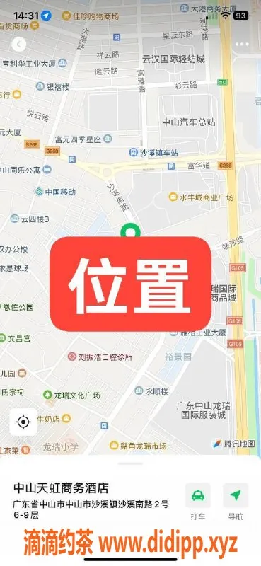 中山楼凤资源信息,中山沙溪快餐服务，350元超值体验