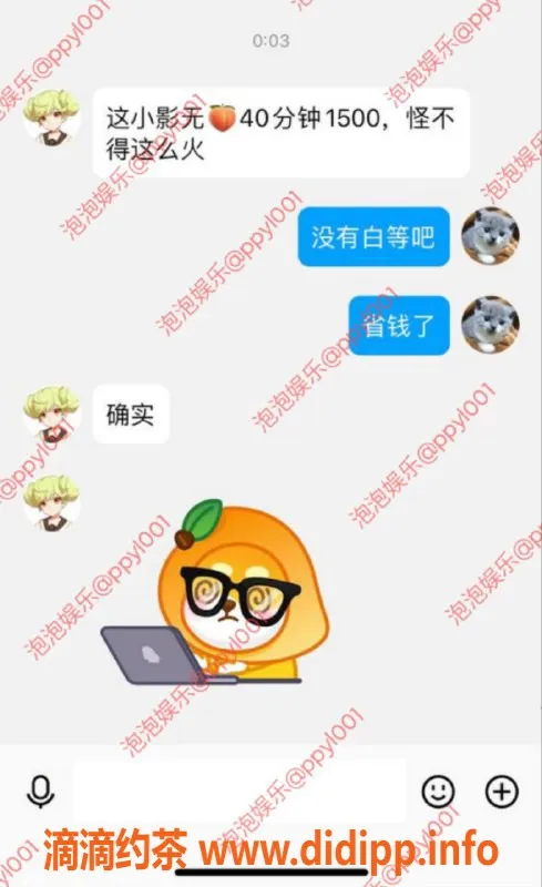 青岛楼凤-聚隆丫丫 小影 160cm 80斤 小萝莉值得一试