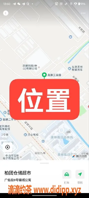 中山楼凤-中山西区快餐服务，价格实惠