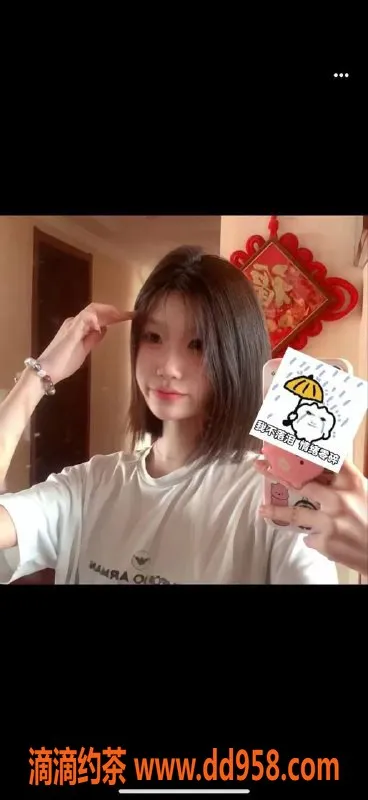 中山楼凤-三角地区18岁美少女，洗吹做450元