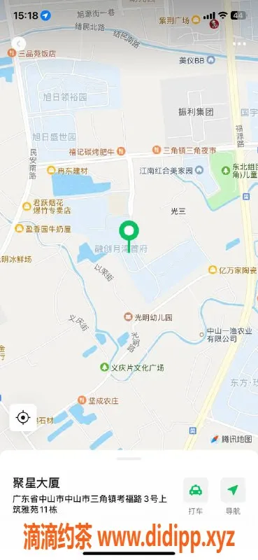 中山楼凤-三角地区18岁美少女，洗吹做450元