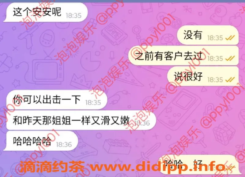 青岛楼凤-西部十班安安，滑嫩体验等你来