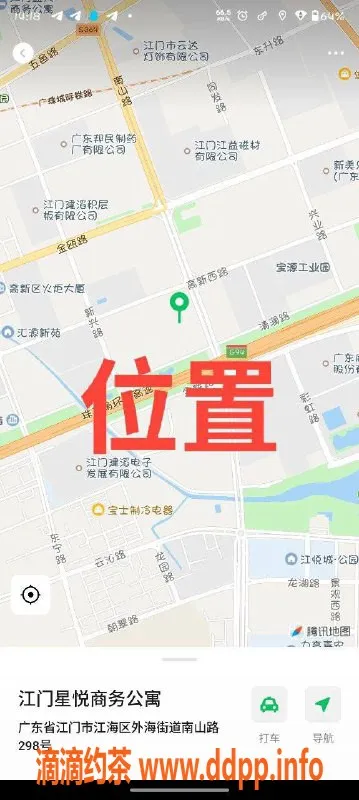 中山楼凤资源信息,江门江海快餐服务，300元起