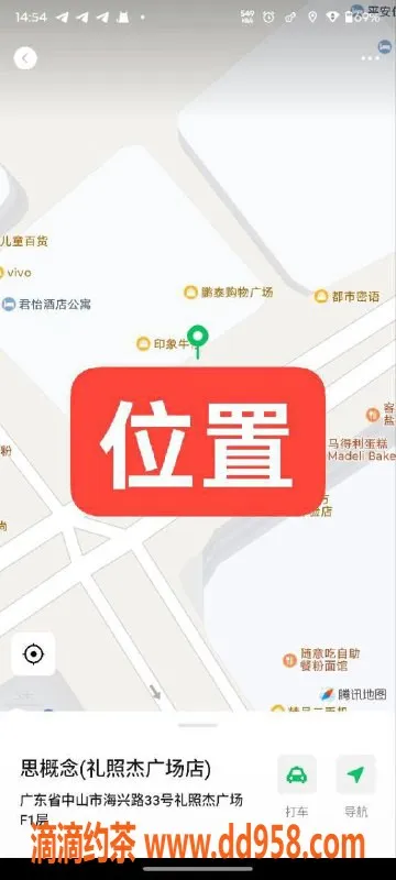 中山楼凤资源信息,中山古镇双人快餐体验，优质服务！