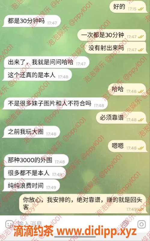青岛楼凤资源信息,历下CBD 白小纯型十班 小虎牙 学生服务推荐