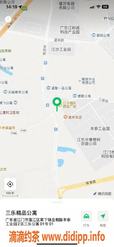 中山楼凤资源信息,江门蓬江2位快餐女郎，300元起，服务超棒！