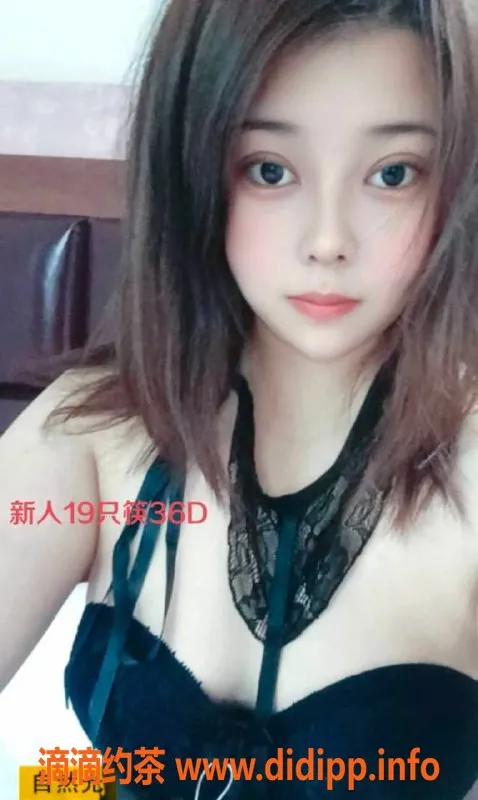 中山楼凤-东升洗吹做，19岁大波妹，350起价