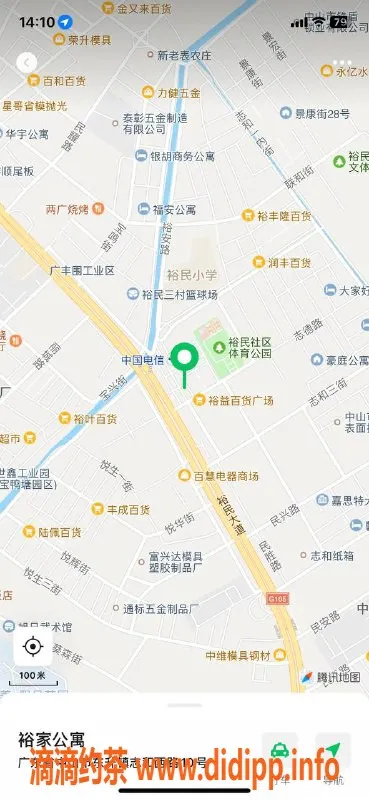 中山楼凤-东升洗吹做，19岁大波妹，350起价