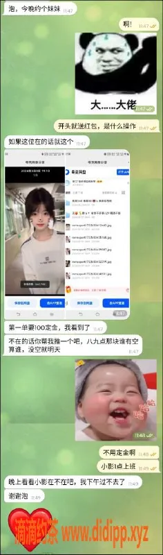 青岛楼凤资源信息,支持U付，轻松预约优质服务