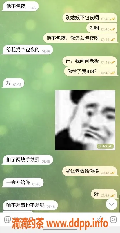 青岛楼凤-支持U付，轻松预约优质服务