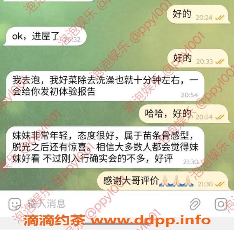 青岛楼凤资源信息,历下CBD小虎牙，04年学生，强烈推荐！