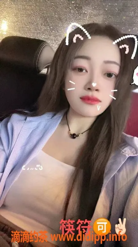 中山楼凤-东升夜店双人服务，快餐350起