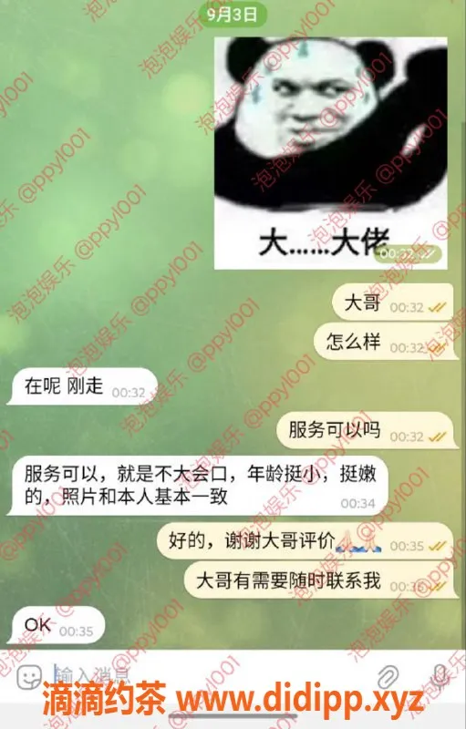 青岛楼凤资源信息,王舍人D 六班饭饭 新鲜好评 超高性价比