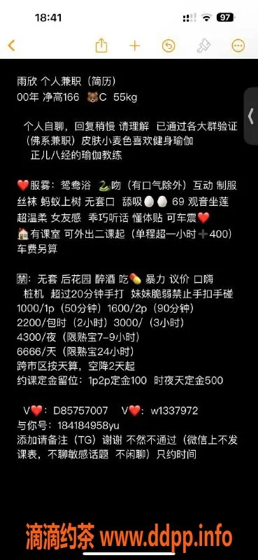 深圳楼凤-罗湖雨欣—1000元/次，热情服务等你来体验！