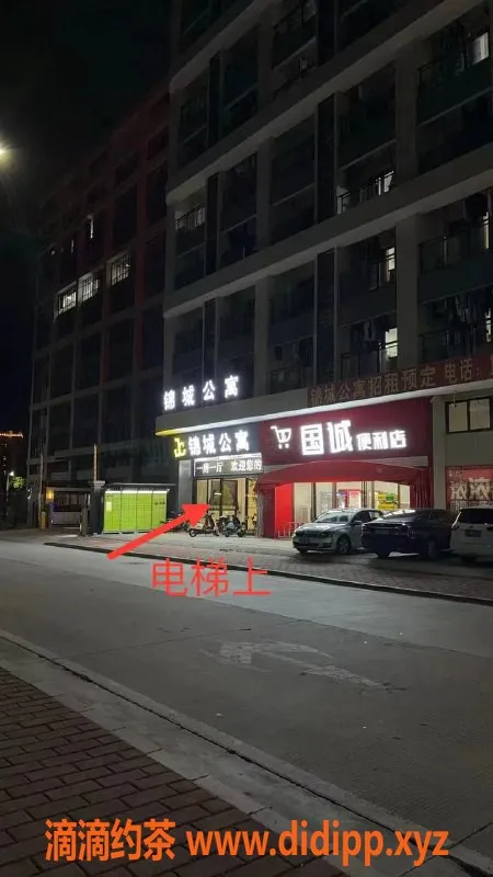 中山楼凤-西区双人快餐300元，洗吹做400元