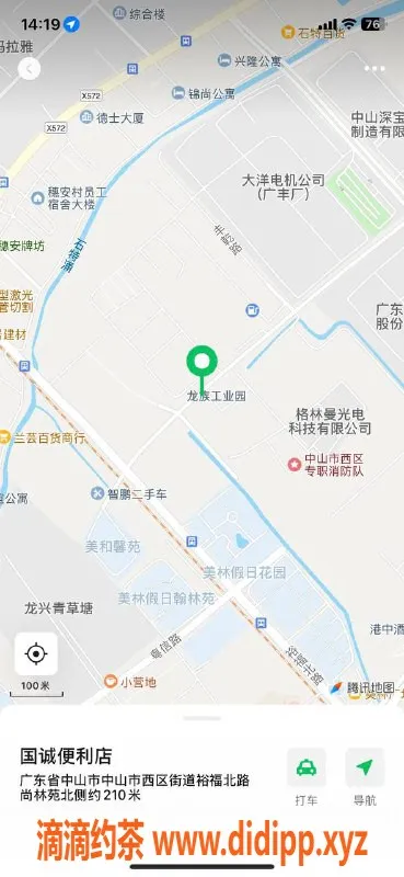 中山楼凤资源信息,西区双人快餐300元，洗吹做400元