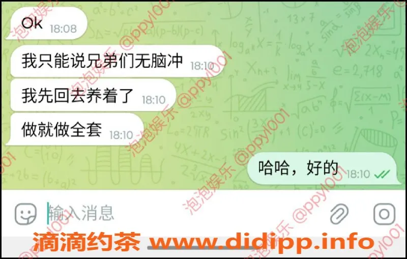 青岛楼凤-和平广场辛迪，新鲜好评等你来体验！