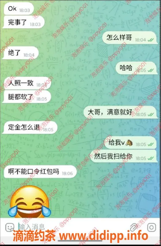 青岛楼凤资源信息,和平广场辛迪，新鲜好评等你来体验！