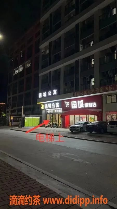 中山楼凤资源信息,中山西区双人服务，300快餐400洗吹做