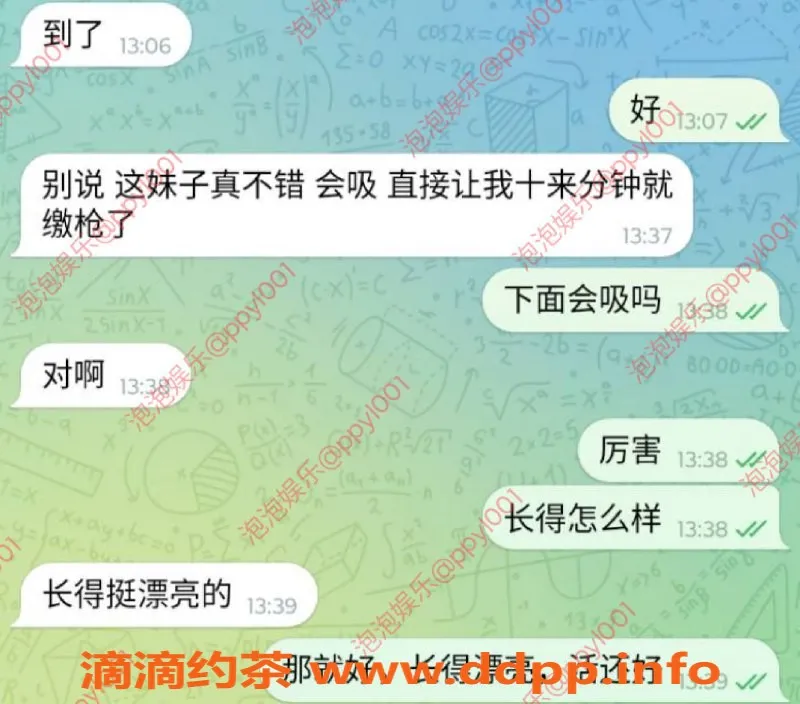 青岛楼凤-学生妹童童，167cm C罩杯，06年生高端服务