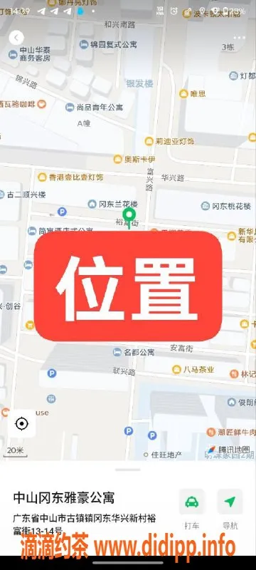 中山楼凤资源信息,中山古镇优质美女400元快餐服务