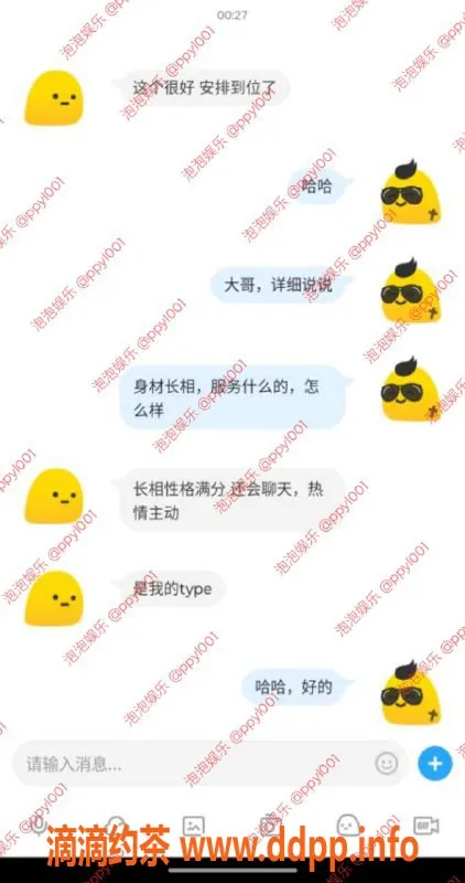 青岛楼凤资源信息,最新好评！高端服饰专属客服推荐