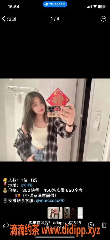 中山楼凤-沙溪19岁美女，300快餐＆400洗吹做，满意面付