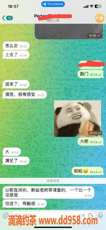 中山楼凤资源信息,沙溪19岁美女，300快餐＆400洗吹做，满意面付