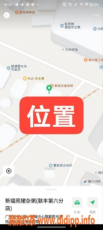 中山楼凤资源信息,中山小榄激情快餐，350元享双重服务