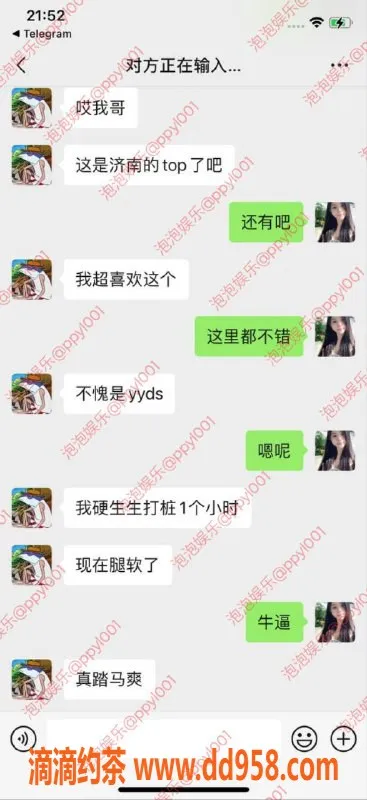 青岛楼凤-莞式服务 芷若全套仅需30元