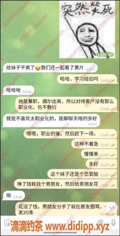 青岛楼凤-童颜巨乳温柔可爱，高情绪价值服务