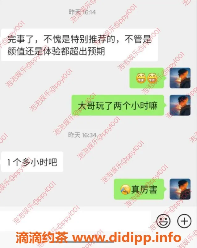 青岛楼凤-十班桃桃，20岁巨乳美女，优惠服务等你来享