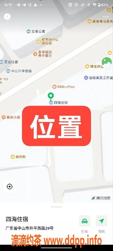 中山楼凤-中山小榄快餐350元，洗吹450元