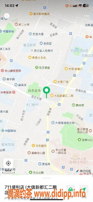 中山楼凤-石岐3位大波f奶，快餐300起，洗吹服务推荐